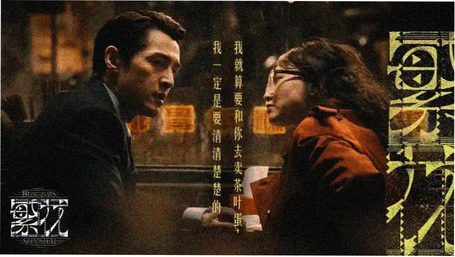 在线视屏 热门影视推荐