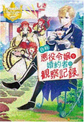 鬼灭之刃 在线视屏 动漫