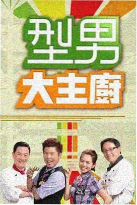 歌手2026 在线视屏 综艺